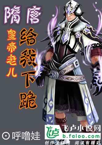 万词王