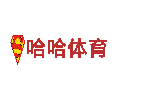 KU体育BET9网址备用线路-具有相当规模的综合性企业